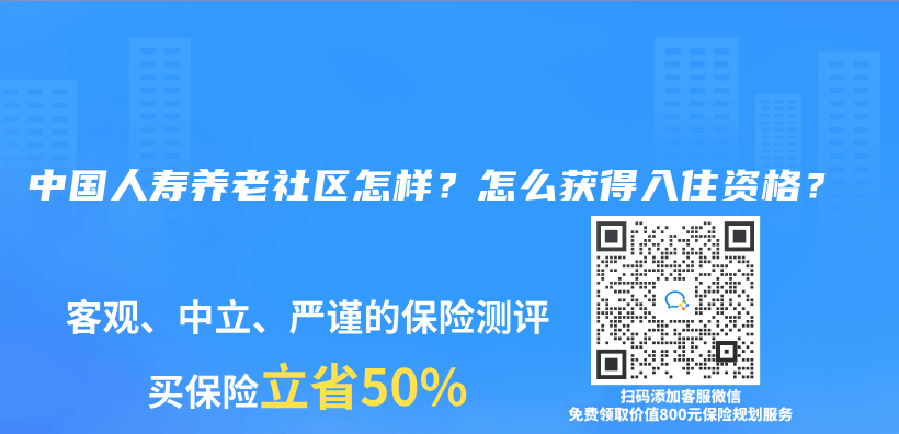 年金险是什么保险？都有哪些特征？插图34