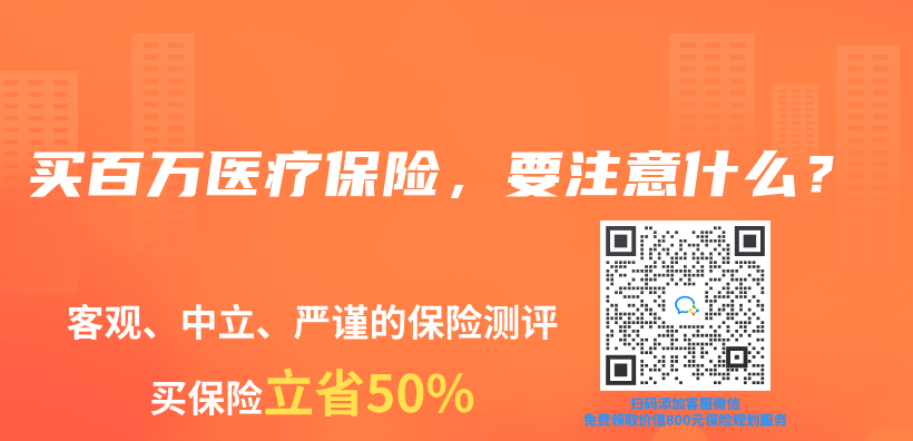 终身寿险都有哪些明显的优点和优势？插图16
