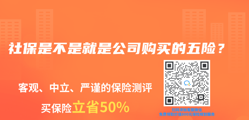 生育保险能否在异地使用？异地生育能否使用生育保险？插图6
