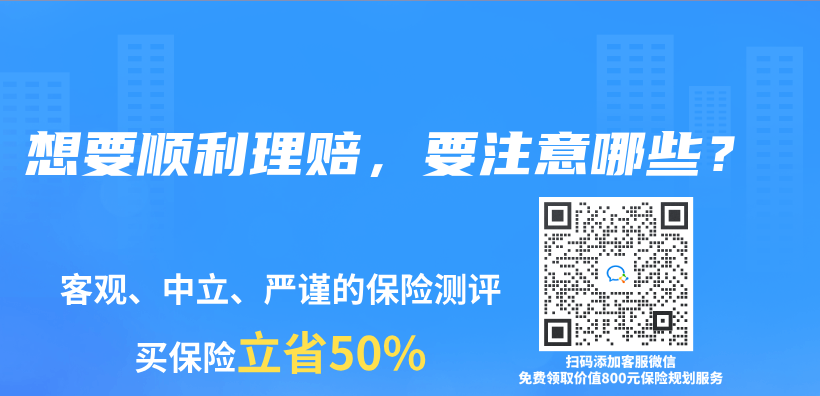 怎样选择购买大病保险，要买多少保额才合适？插图28