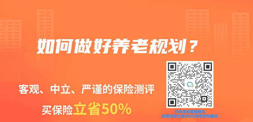 国家有没有个人开养老院的补贴？如何选择养老保险公司？插图14