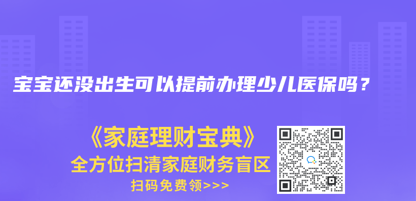 在下班途中不小心滑倒受伤。想咨询下，能否认定为工伤？插图24