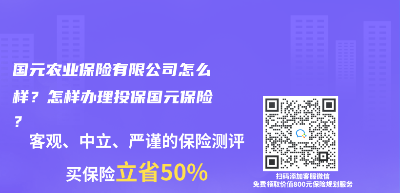 梧桐树保险好还是平安保险好？互联网保险公司与传统保险公司有何不同？插图8