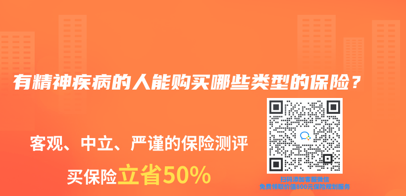 如何设定养老保险金额比较合适？提取条件是什么？插图26