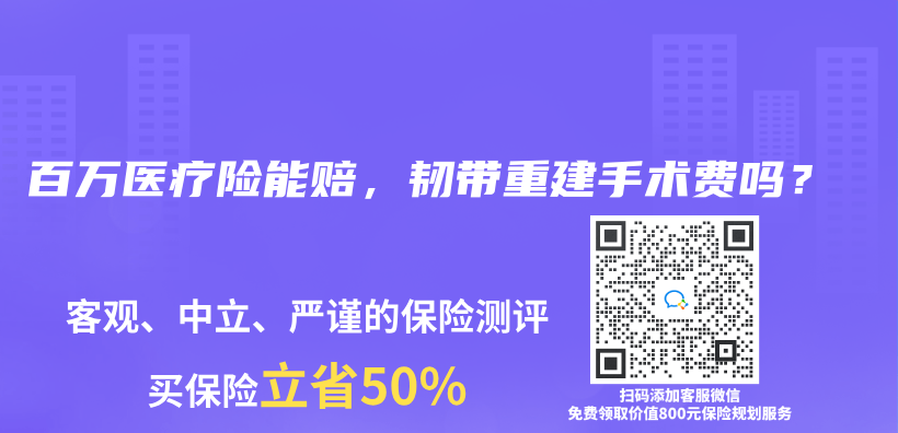 理赔时，哪些情况保险公司会严格调查？插图4