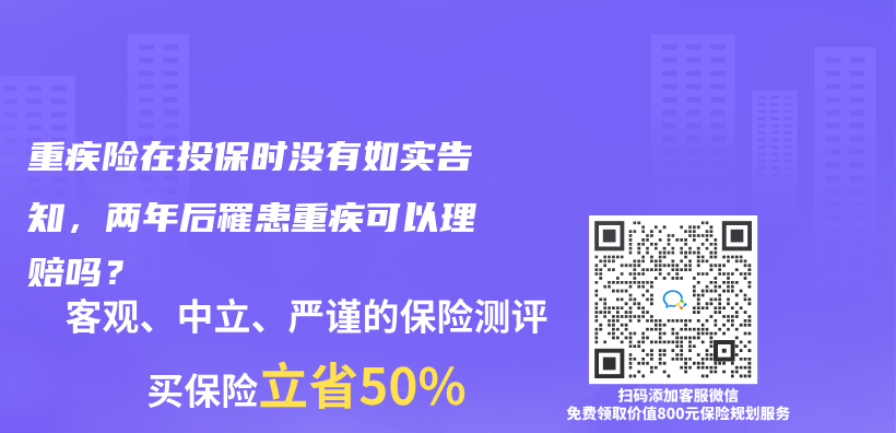 太平保险车险电话是什么？如何理赔太平保险？插图38