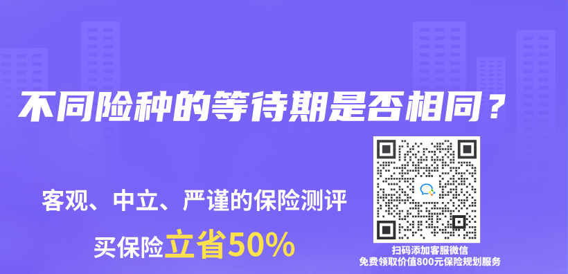 瞒旧疾得新病，保险公司该不该赔？插图8
