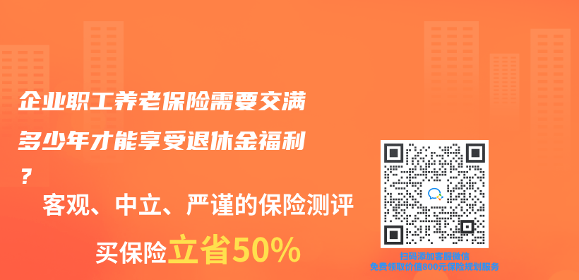 工伤保险和商业保险是不是一样的？插图28