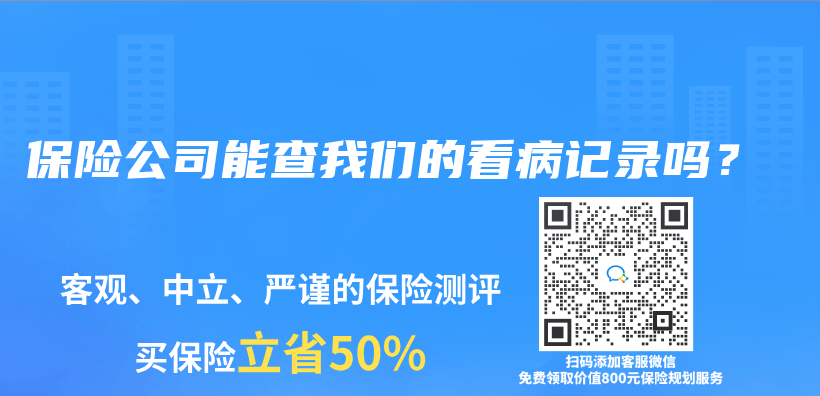 怎样选择购买大病保险，要买多少保额才合适？插图8