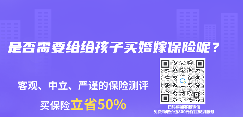 在学校买的学平险住院可以报吗？插图34