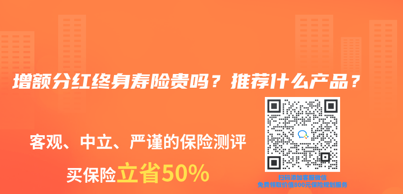 利率持续下行，复利3%的产品也保不住了？插图6