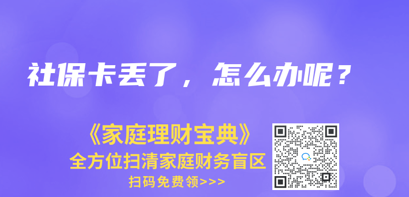没干一年就被辞退了，能领失业金吗？插图24