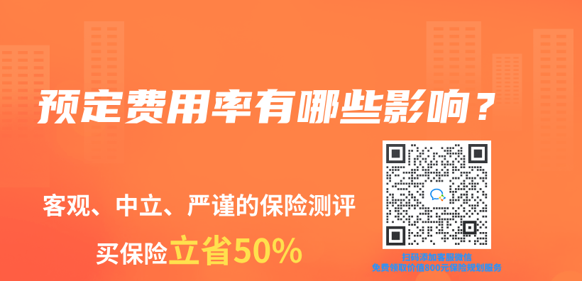 保险公司年金保险是否有风险？如何选择年金保险？插图10