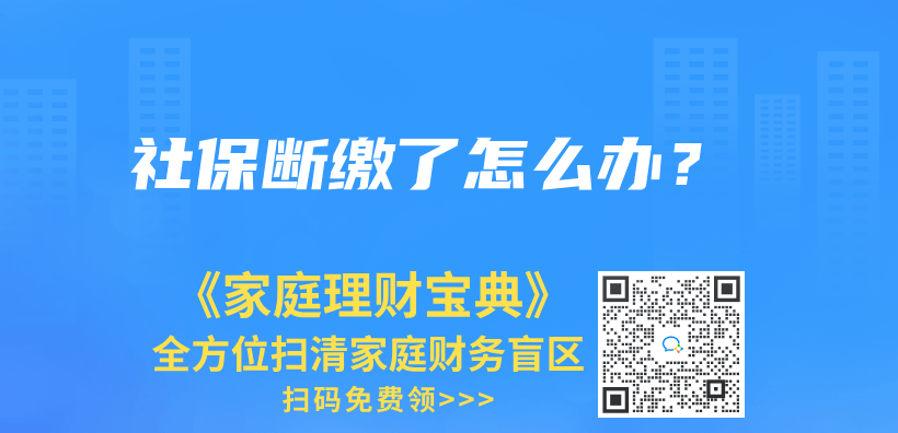 没干一年就被辞退了，能领失业金吗？插图26