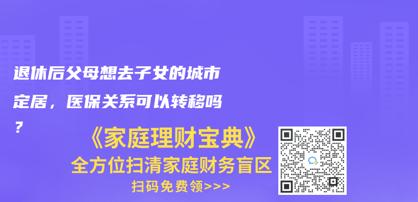 在下班途中不小心滑倒受伤。想咨询下，能否认定为工伤？插图12