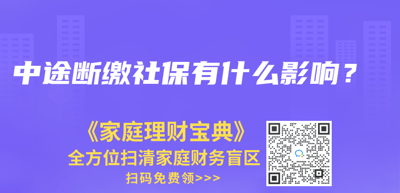 没有工作也能报销生育费用吗？插图8