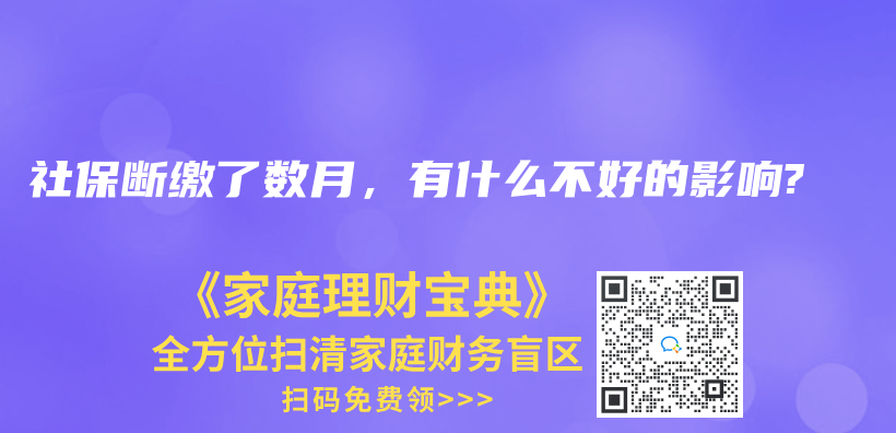 没干一年就被辞退了，能领失业金吗？插图20