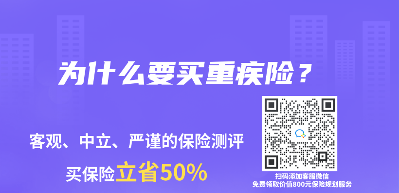 重疾险在投保时没有如实告知，两年后罹患重疾可以理赔吗？插图6