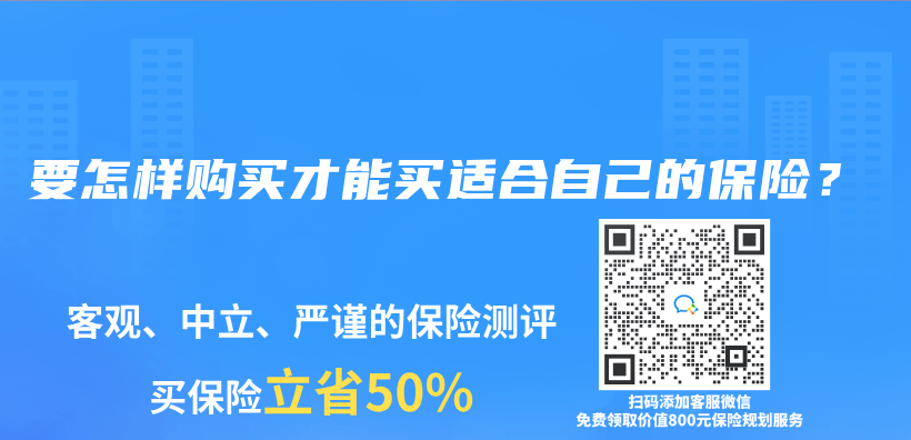 我现在35岁，想买保险，但不知道买什么比较好？插图4