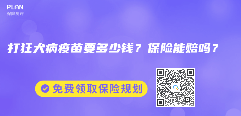 感染细菌性肺炎做检查，百万医疗险能赔吗？插图40