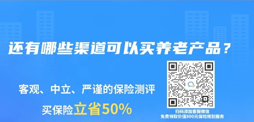 退休后月领5000，需要投入多少钱？插图38