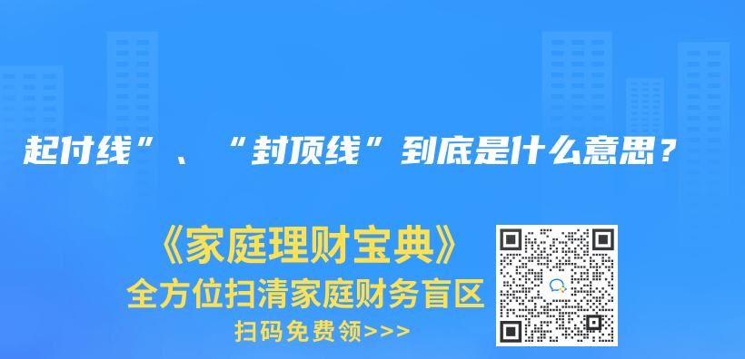 在下班途中不小心滑倒受伤。想咨询下，能否认定为工伤？插图28