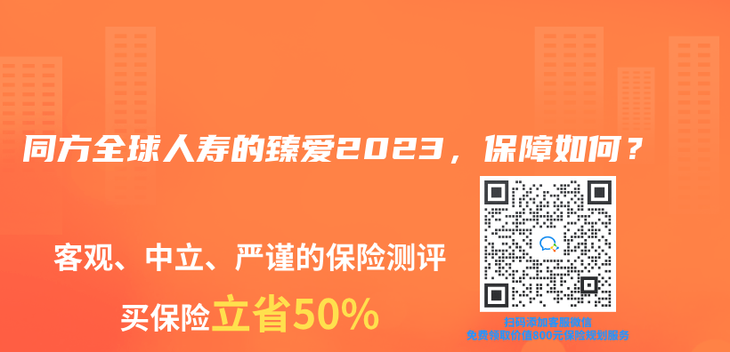 人寿保险存三/六年取靠谱吗？有风险吗？插图18