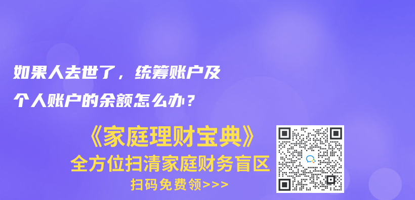 自由工作者可以买灵活就业养老+职工/居民医保吗？可以的话，能分城市买吗，就是灵活就业养老买一个城市，职工/居民医保买一个城市？插图34