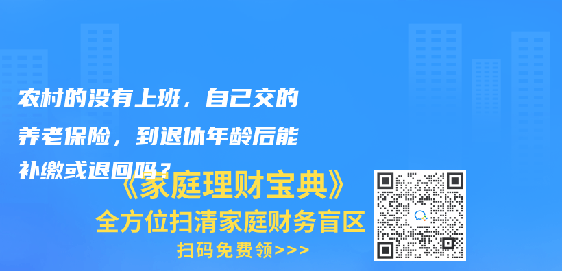 中途断缴社保有什么影响？插图18