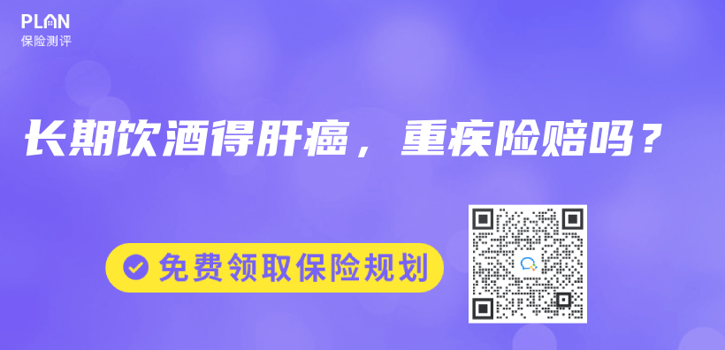 太平保险车险电话是什么？如何理赔太平保险？插图18
