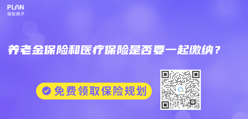 如何变更中国人寿的供款银行卡？插图42