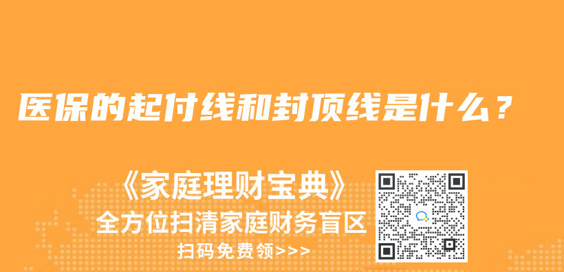 医保弄丢了，还可以补办吗？插图22
