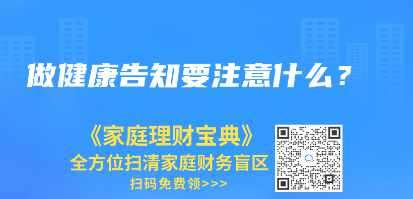年金保险和增额终身寿险，究竟选择哪一种？插图30