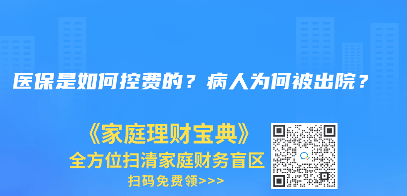 医保弄丢了，还可以补办吗？插图26