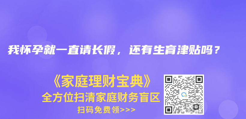 没干一年就被辞退了，能领失业金吗？插图12