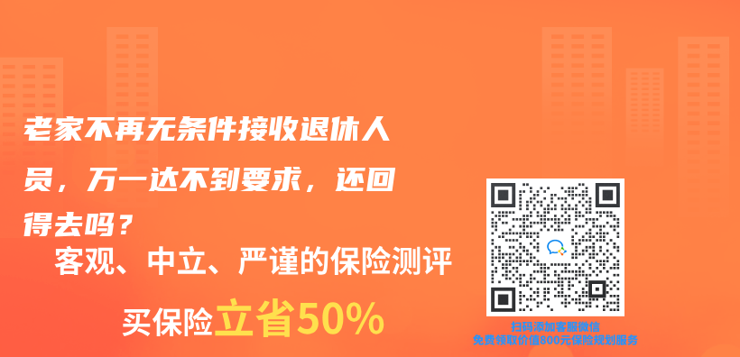 存款利率会持续下跌，普通人的钱，该往哪放？插图16