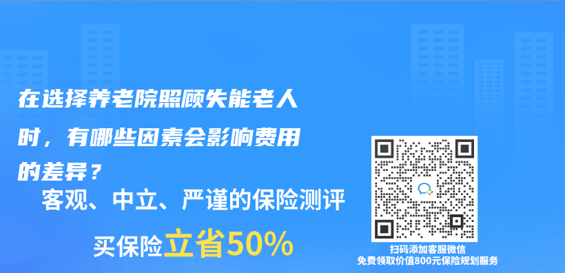 什么是昆仑健康保险乐享年年护理保险？插图4