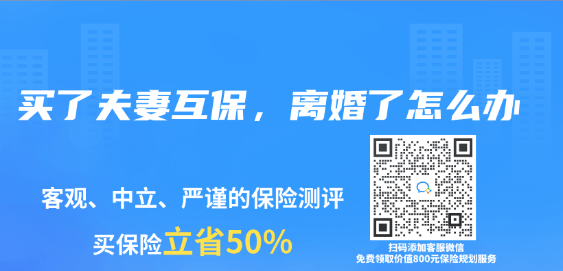 我现在35岁，想买保险，但不知道买什么比较好？插图18