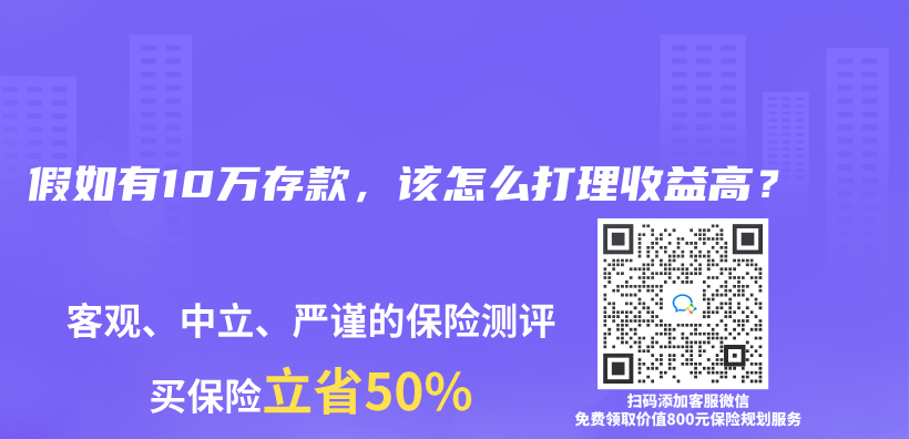 退休后月领5000，需要投入多少钱？插图4