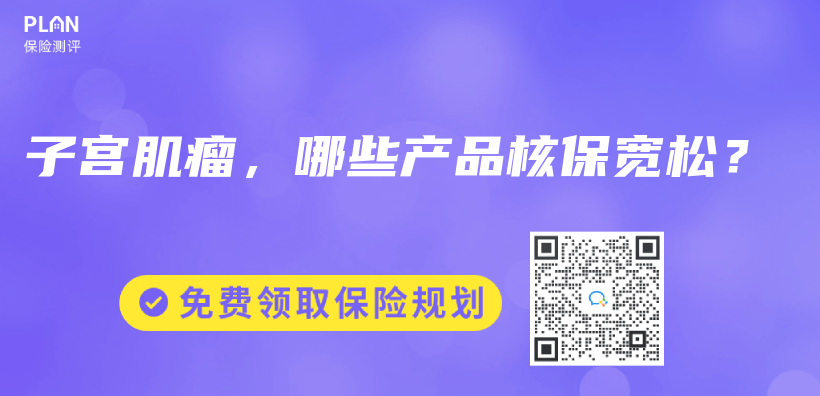哪种疾病不能购买重大疾病保险？重大疾病保险一年多少钱？插图4