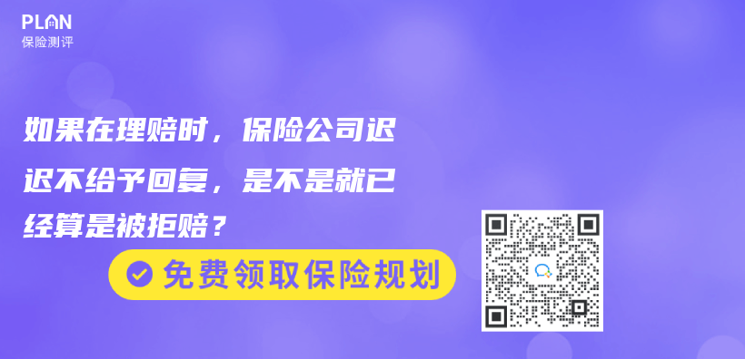 瞒旧疾得新病，保险公司该不该赔？插图16