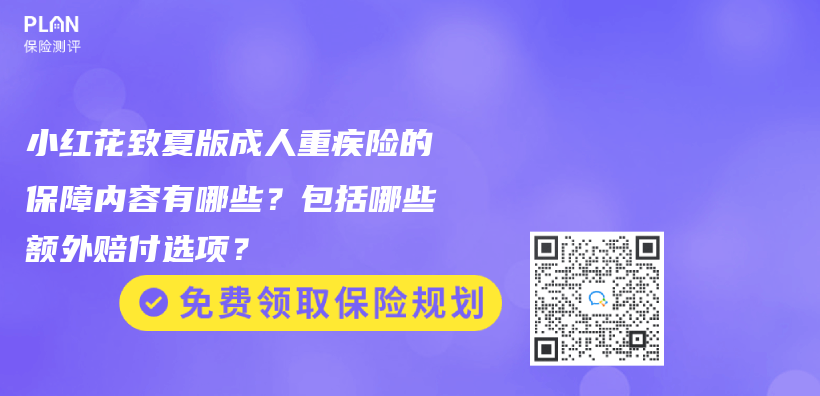有医保了，买商业保险是不是浪费钱？插图18