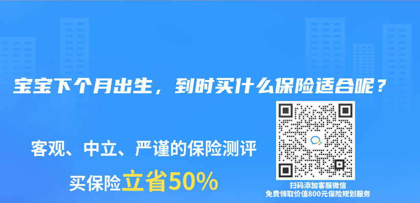 学平险是一年还是一学期？购买学平险还需要购买医疗保险吗？插图36