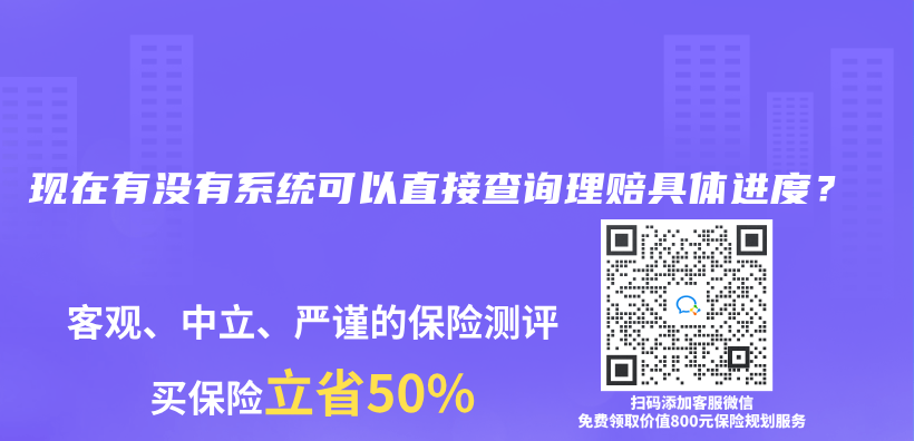 被保险人中途死亡能退保吗？保费可退不？插图34