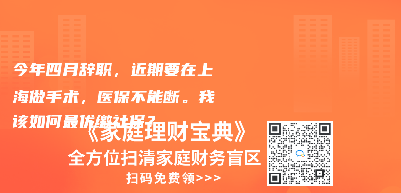 没干一年就被辞退了，能领失业金吗？插图18