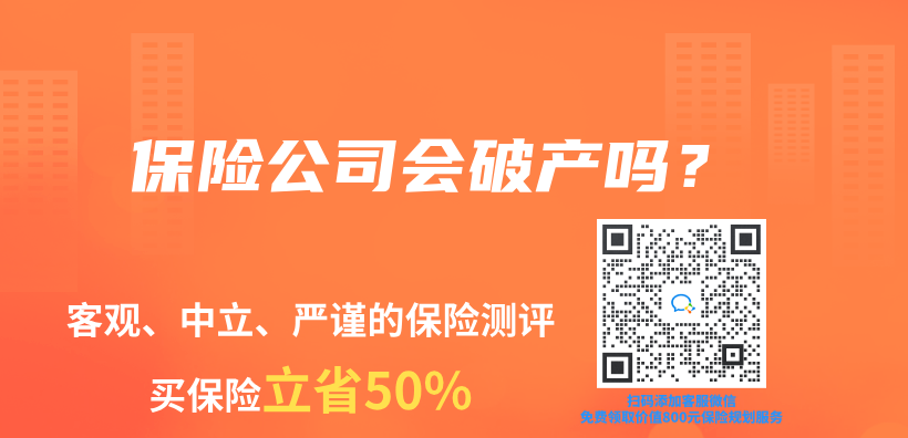 身体有异常还能不能买保险？插图30