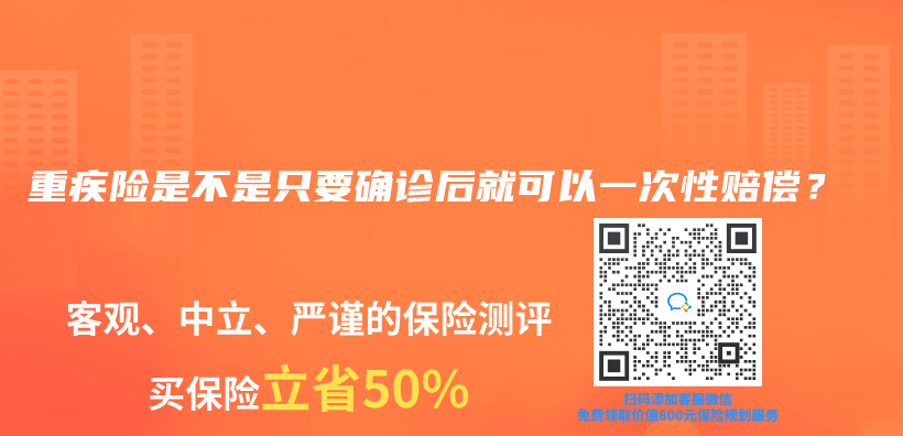 感染细菌性肺炎做检查，百万医疗险能赔吗？插图14