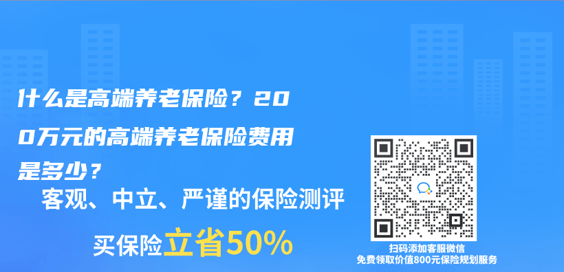 国家有没有个人开养老院的补贴？如何选择养老保险公司？插图42