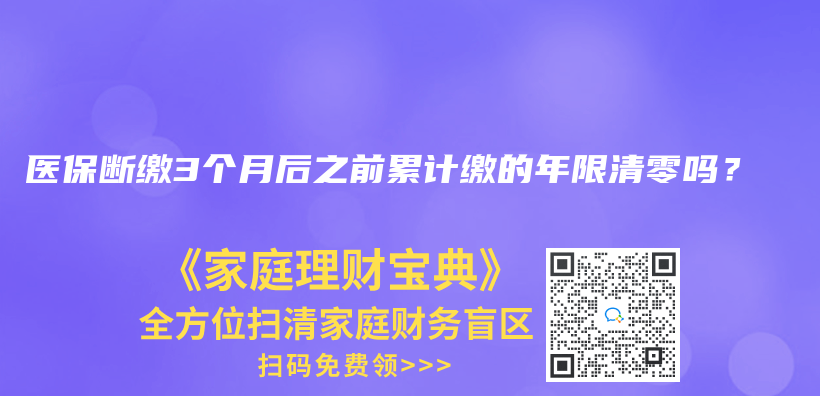 在下班途中不小心滑倒受伤。想咨询下，能否认定为工伤？插图16