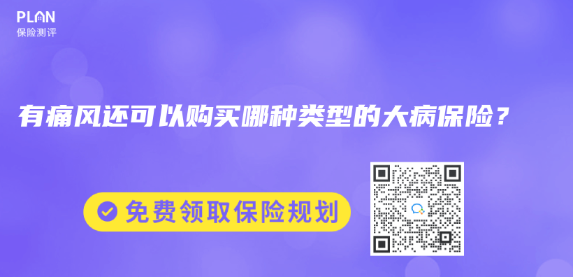 有医保了，买商业保险是不是浪费钱？插图22